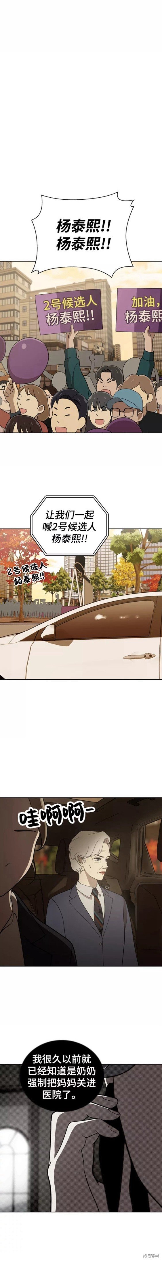 第87话