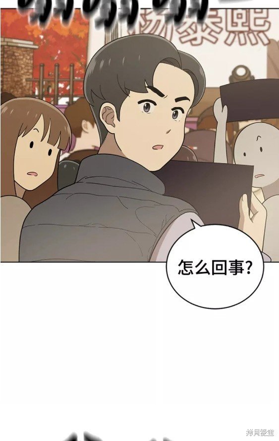 第87话