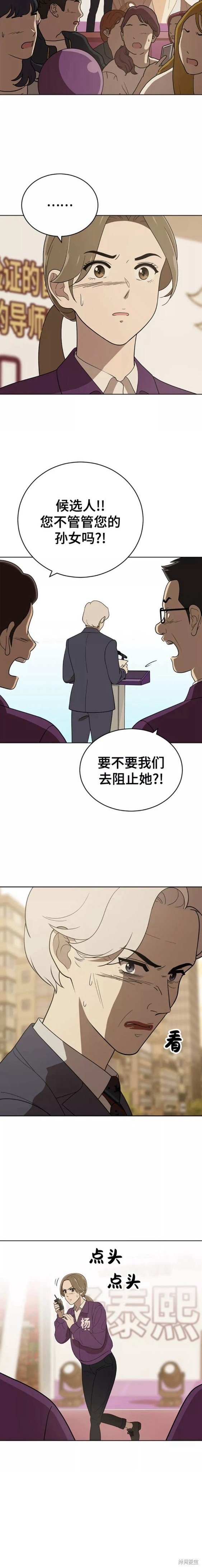 第88话