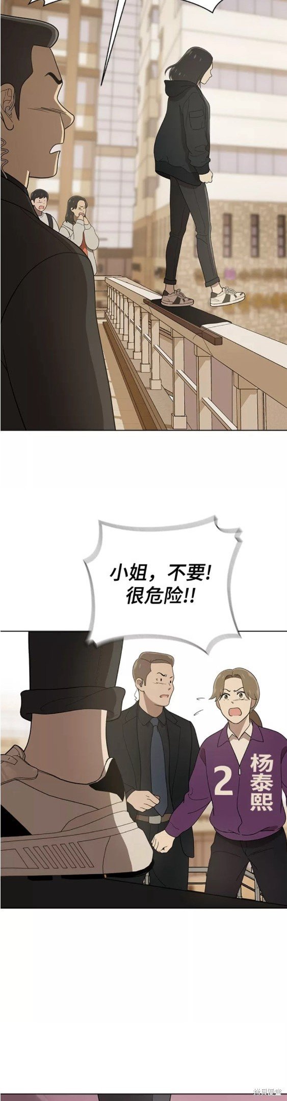 第88话