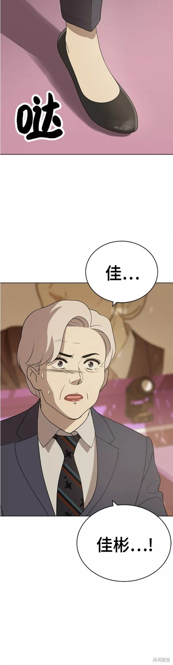 第88话
