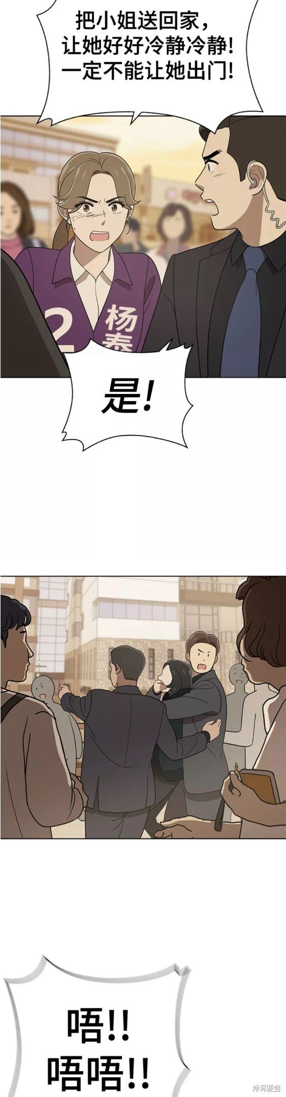 第88话