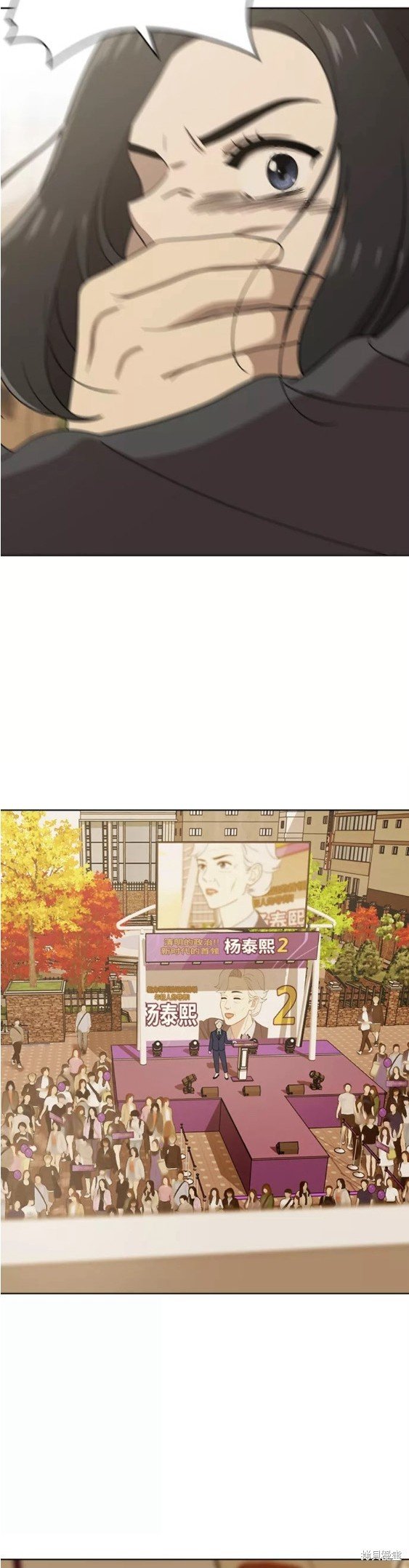 第88话