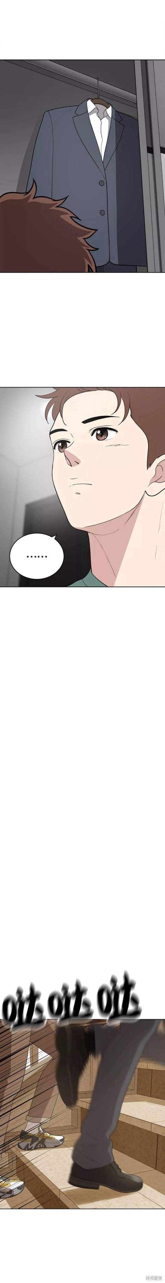 第89话