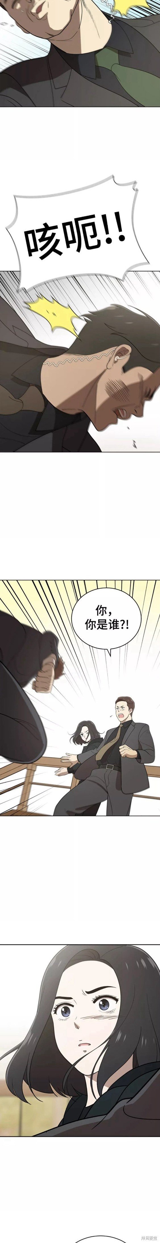 第89话