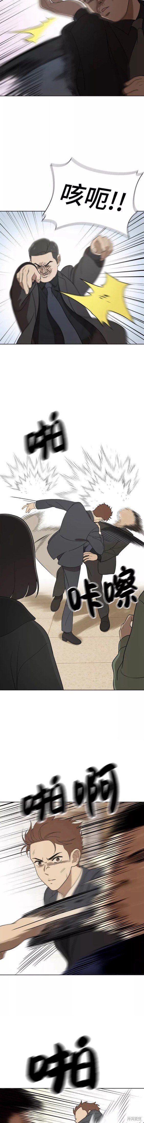 第89话