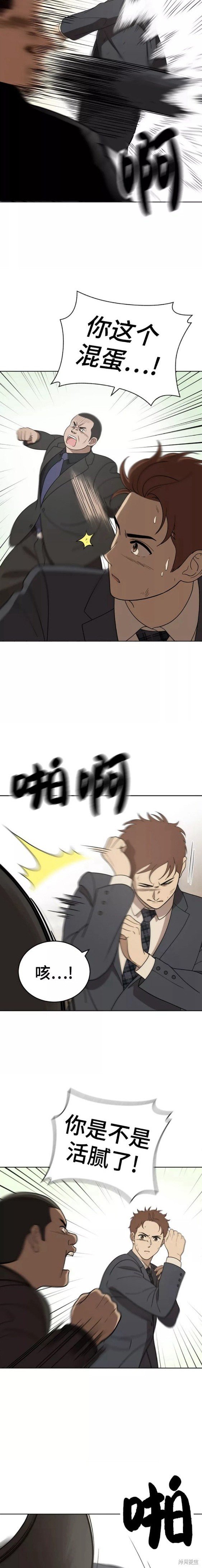第89话
