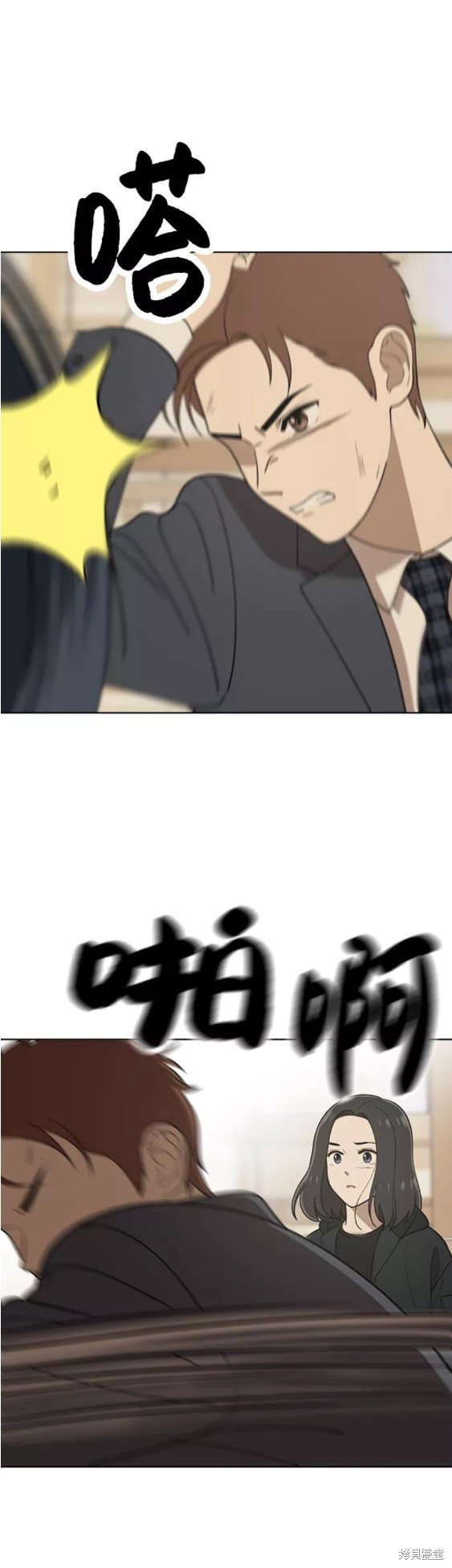 第89话