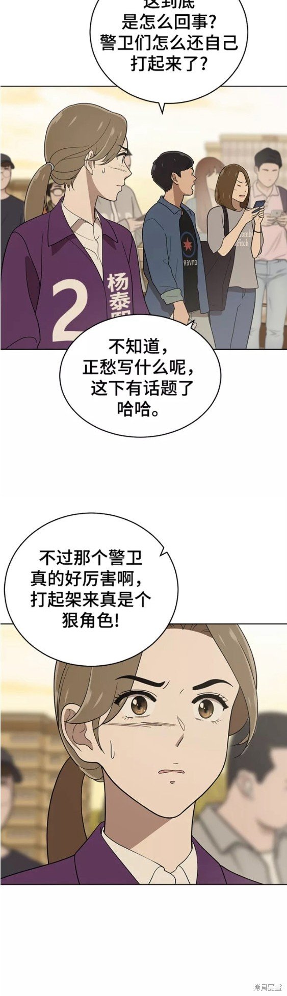第89话