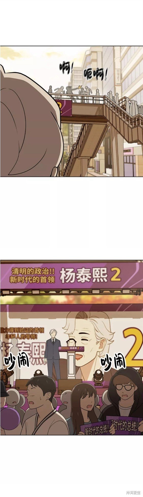 第89话