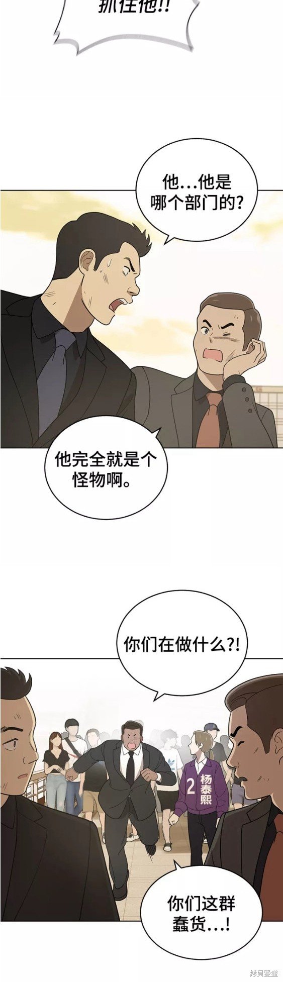 第89话