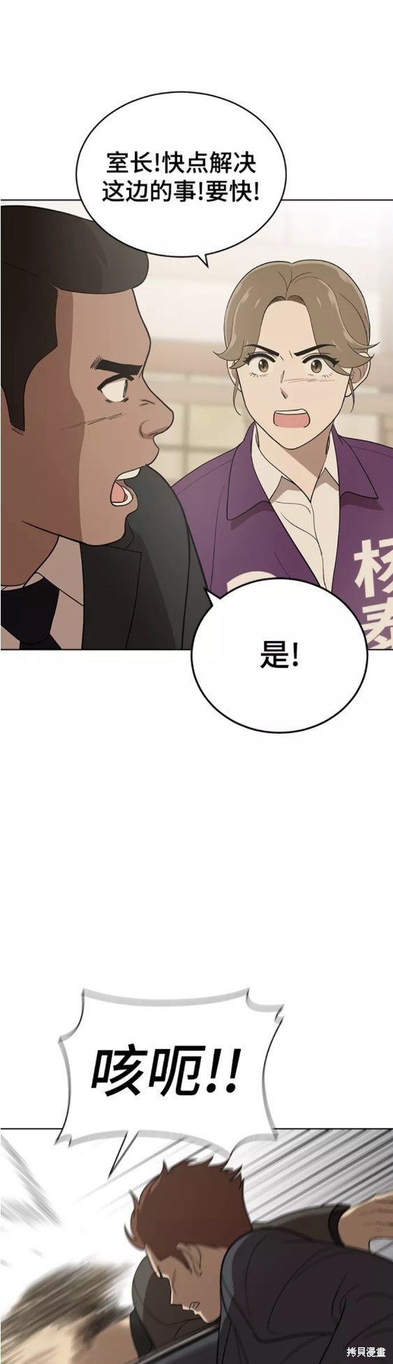 第89话