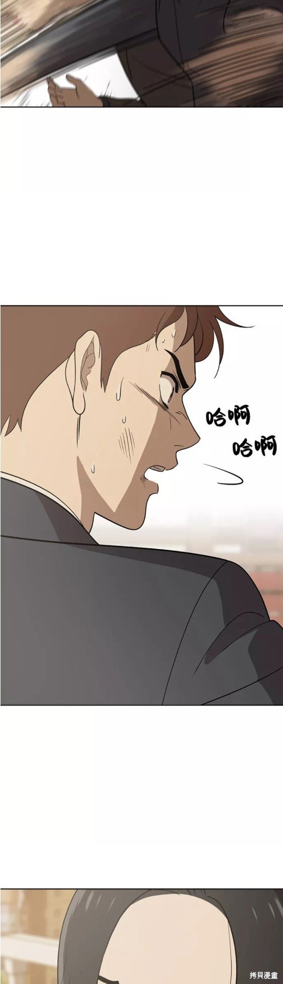 第89话
