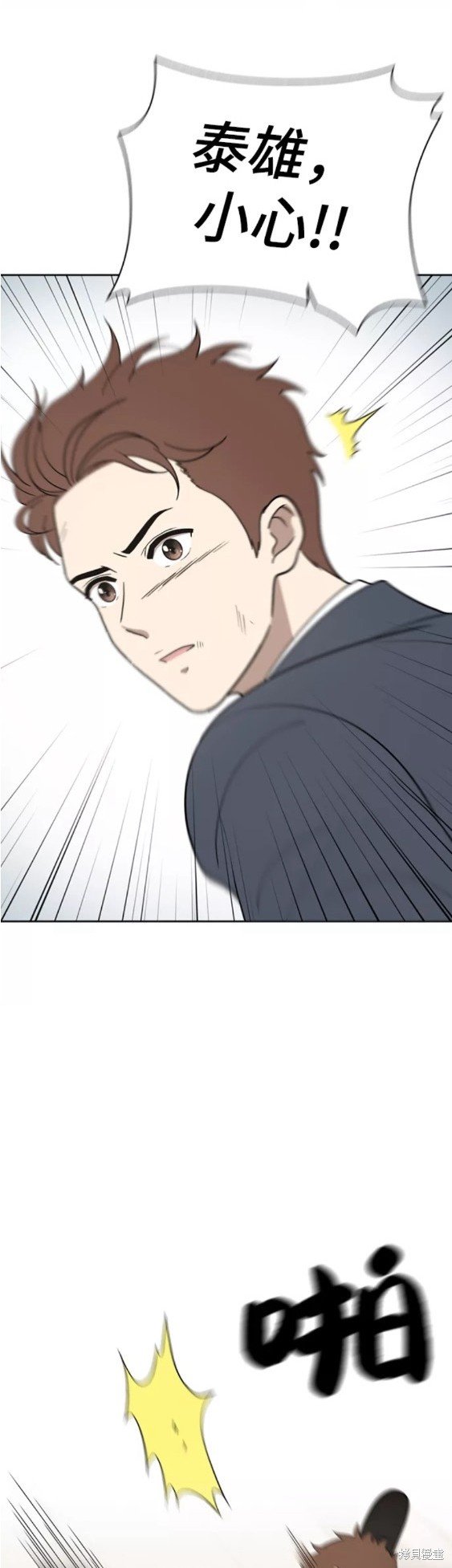 第89话
