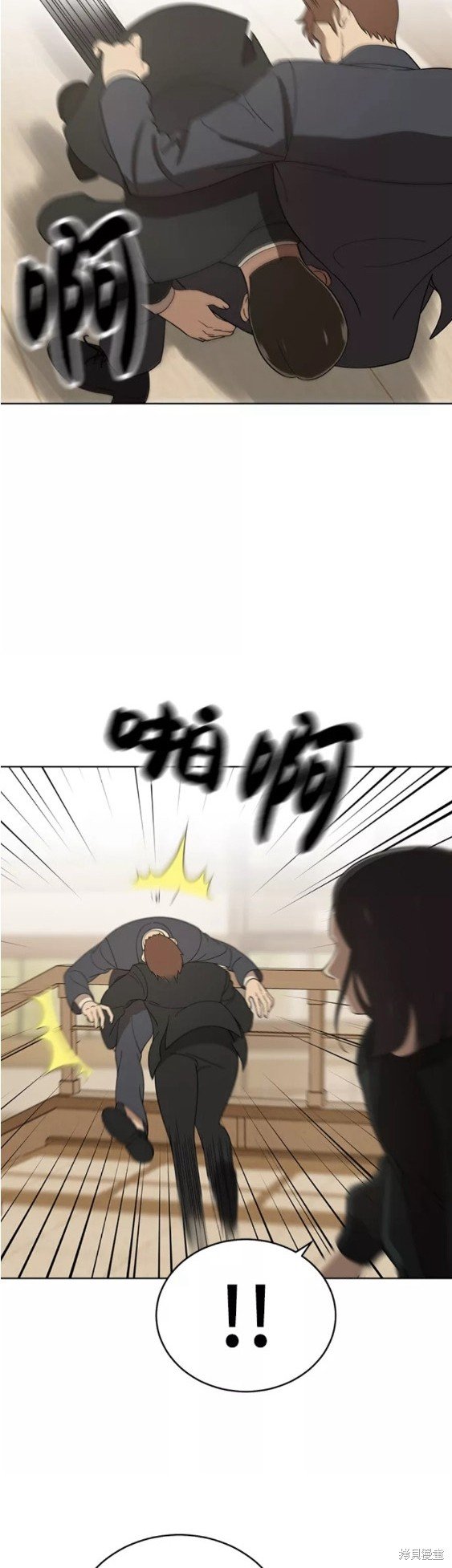第89话