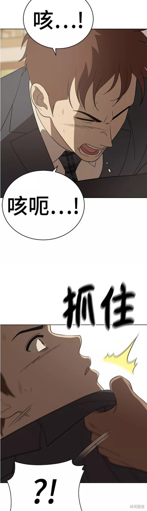 第89话