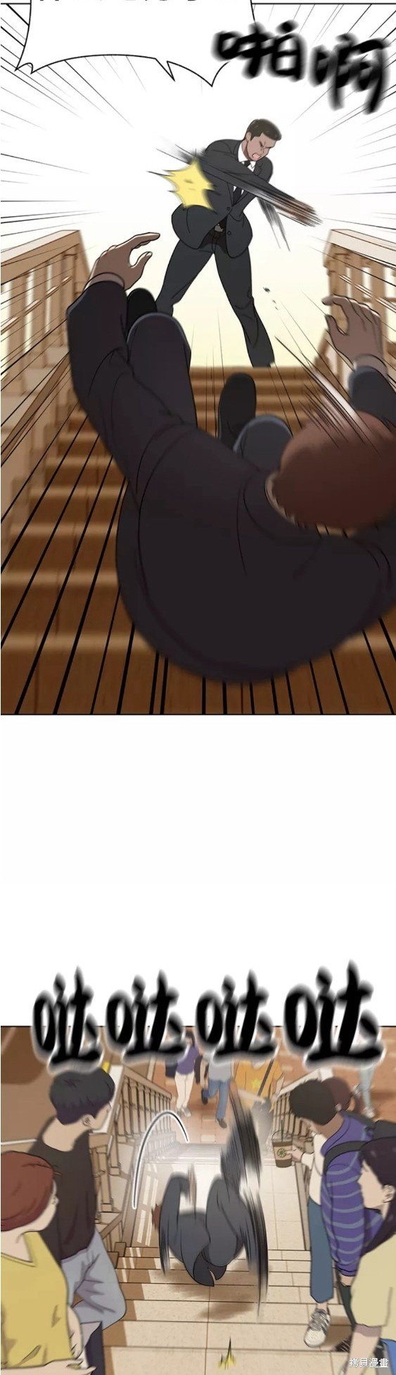 第89话
