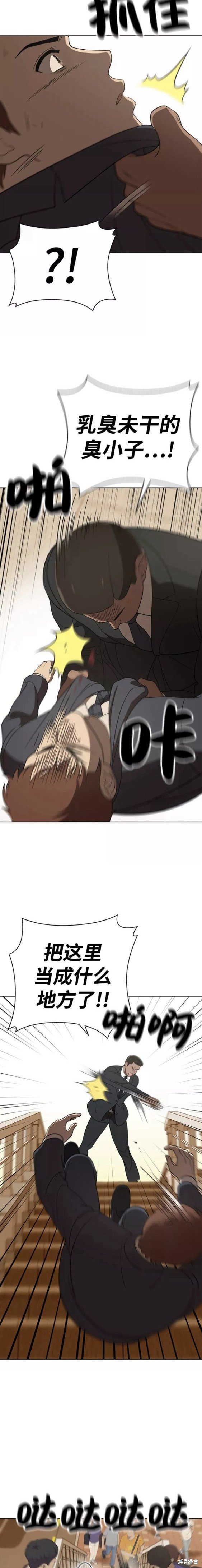 第90话