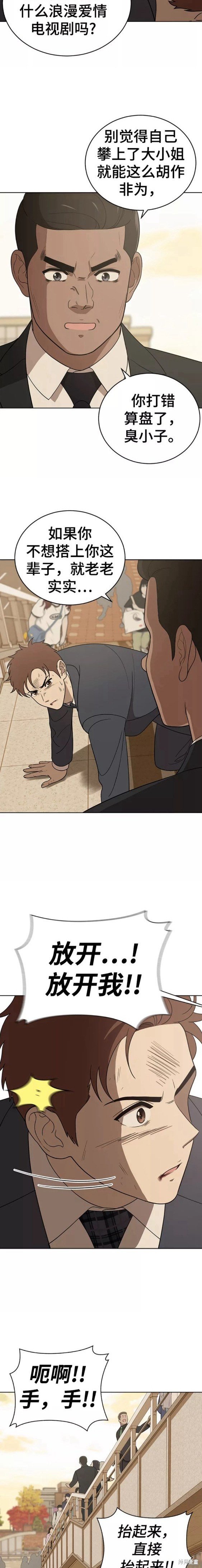 第90话