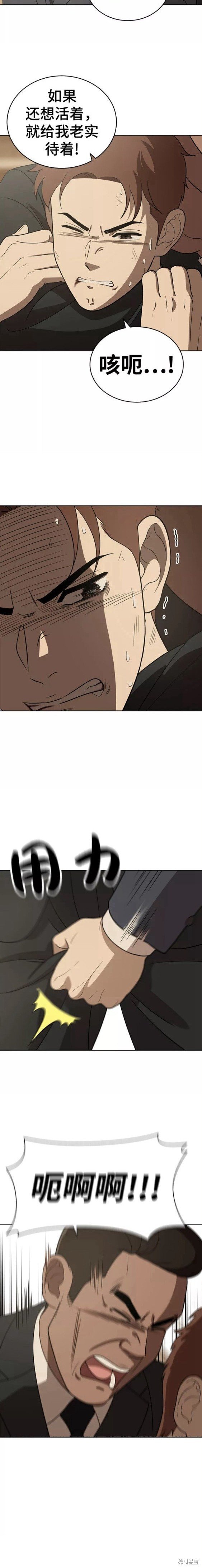 第90话