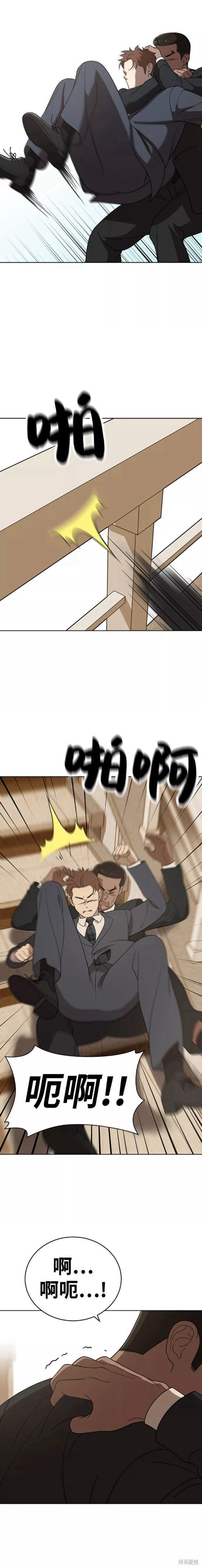 第90话