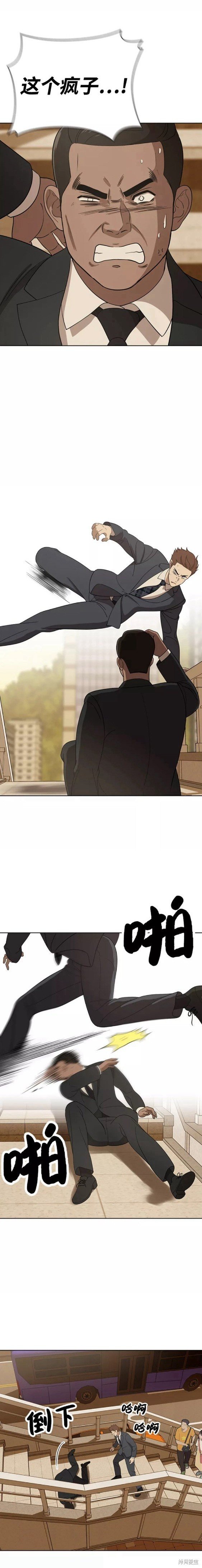 第90话