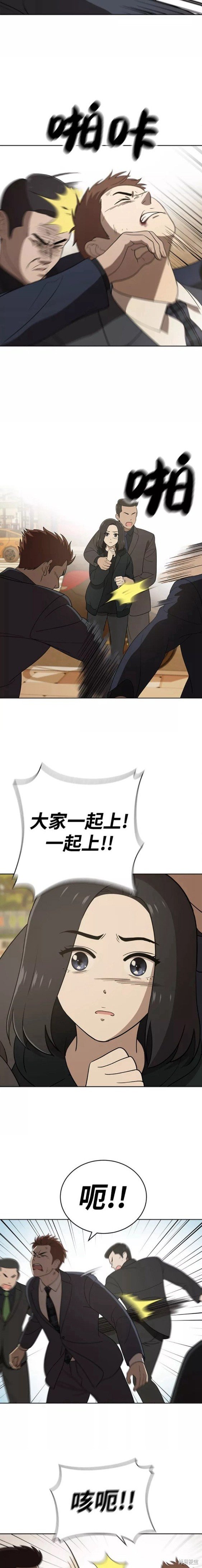 第90话