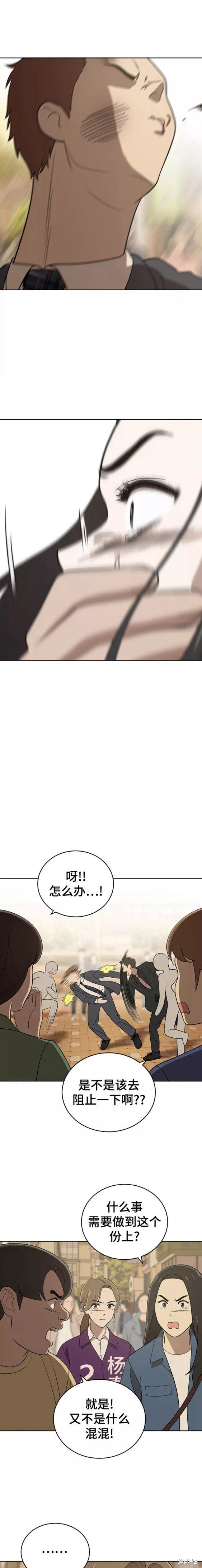 第90话
