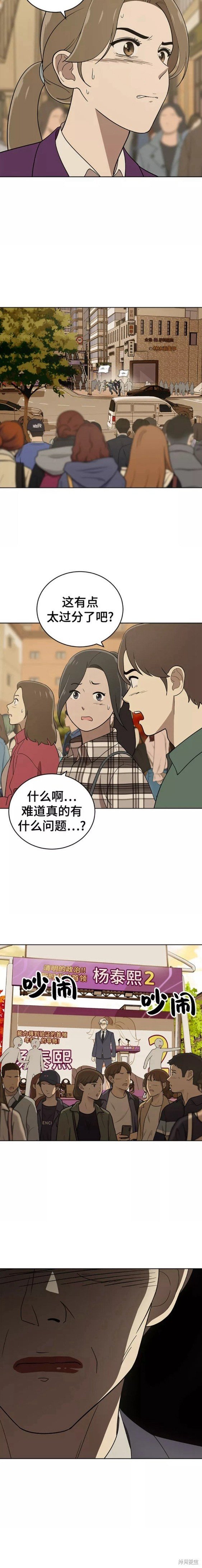 第90话