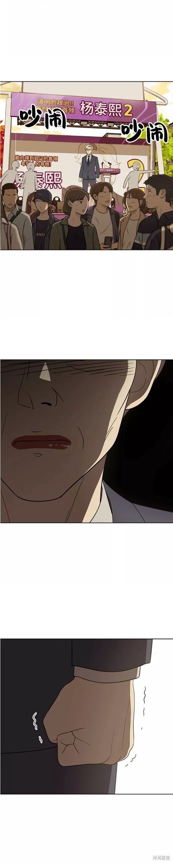 第90话