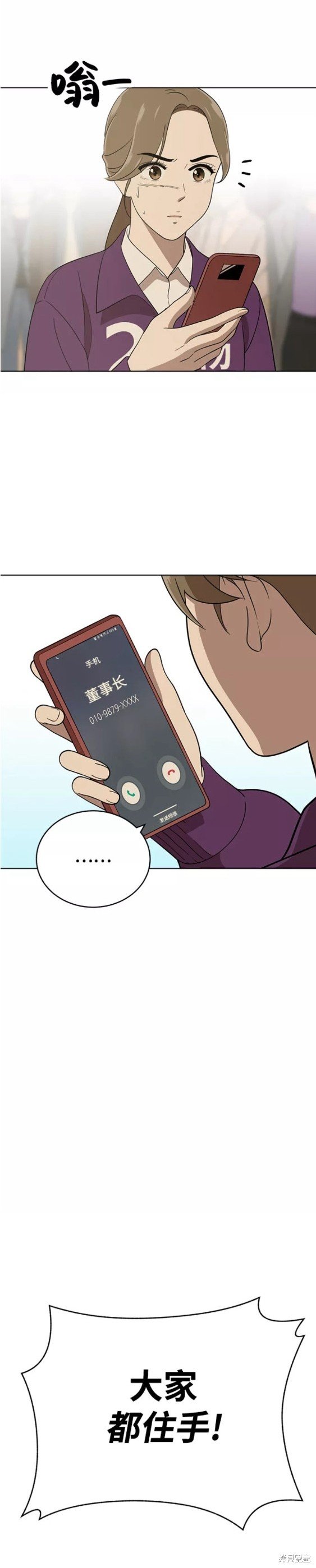 第90话