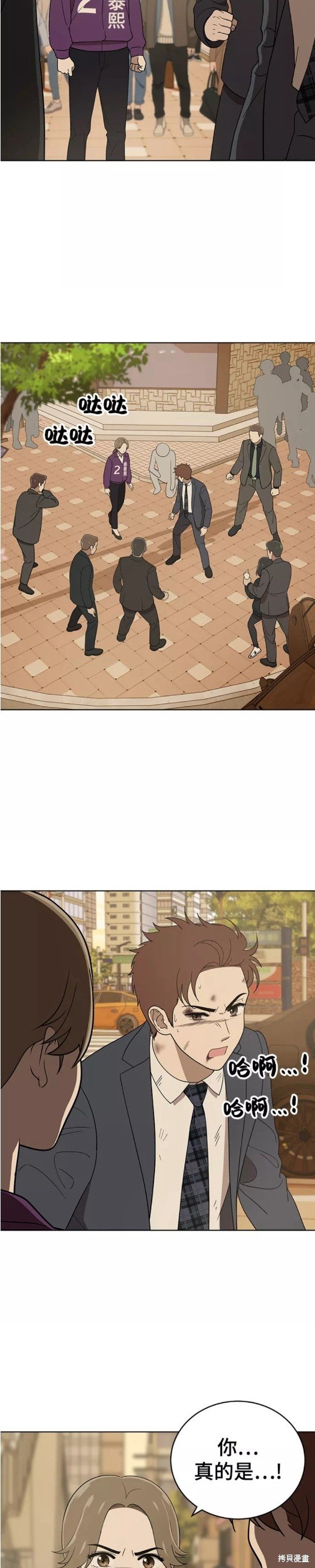 第90话