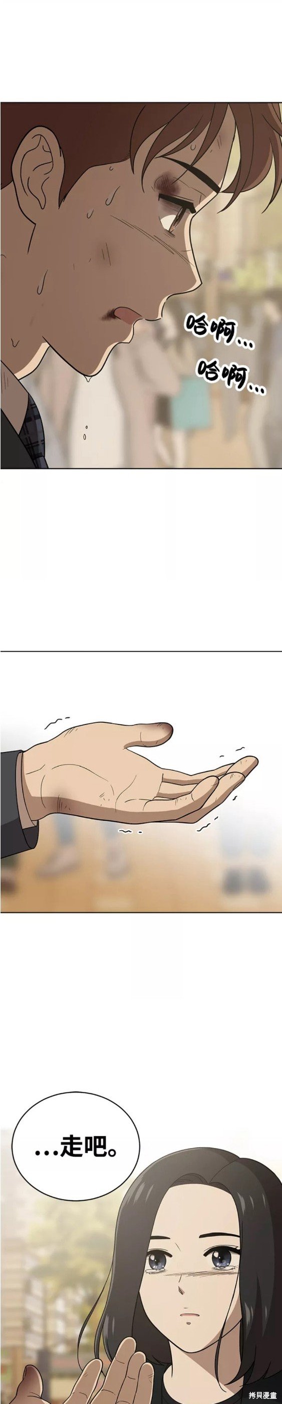 第90话