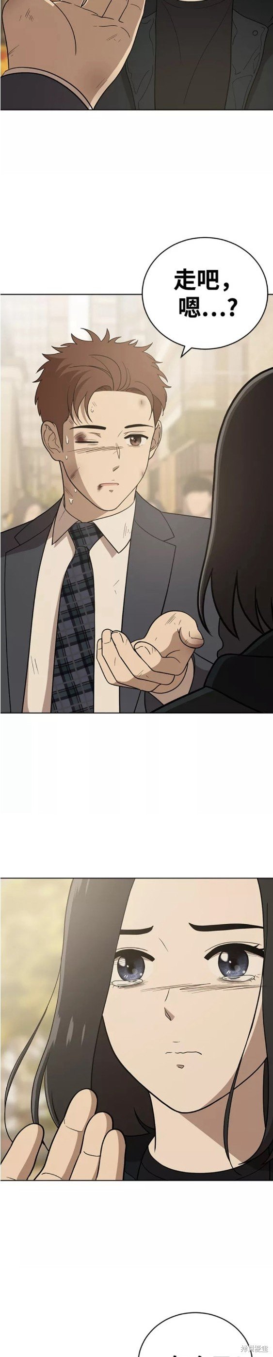 第90话