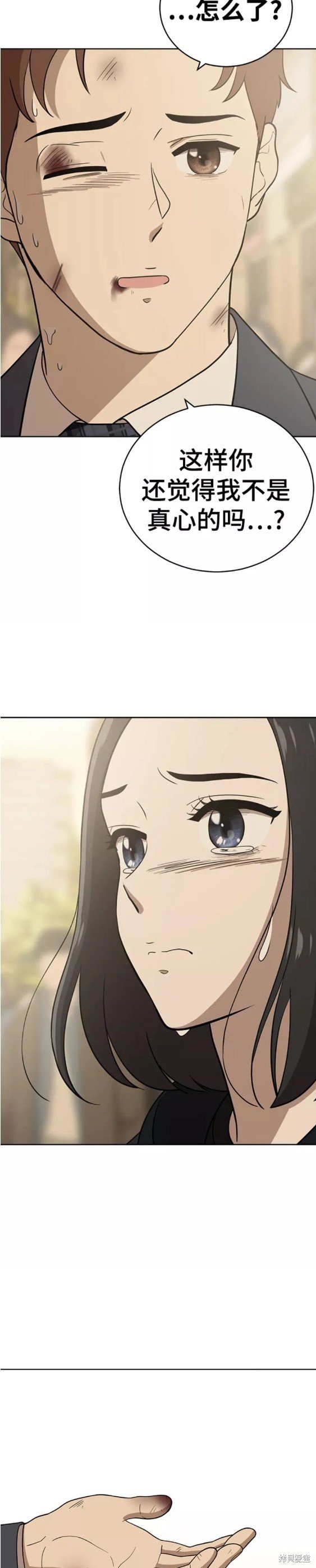 第90话