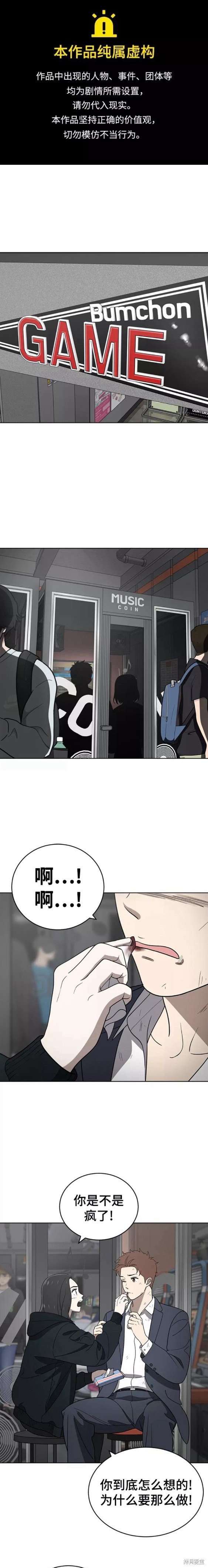 第91话