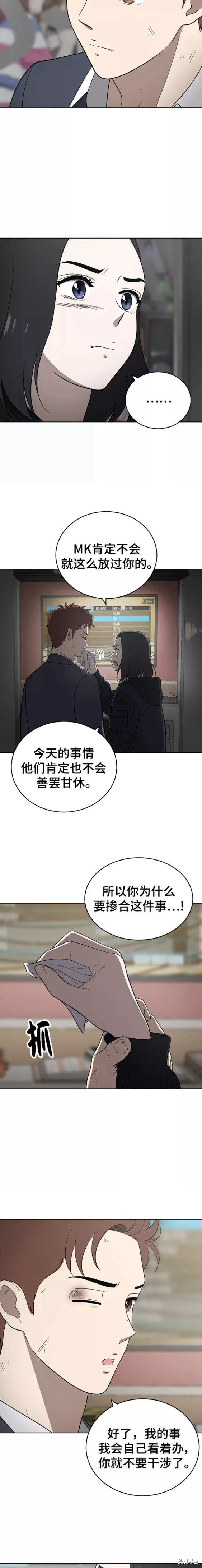 第91话