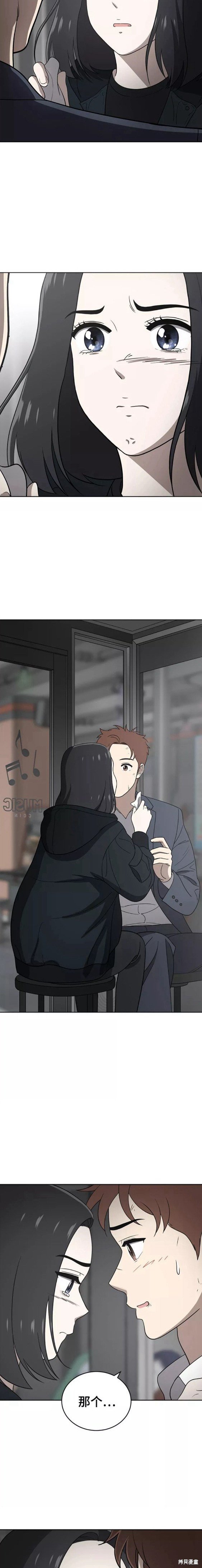 第91话