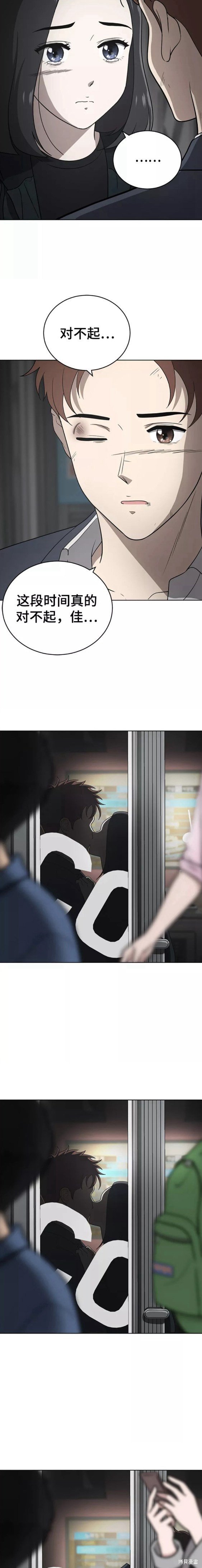 第91话