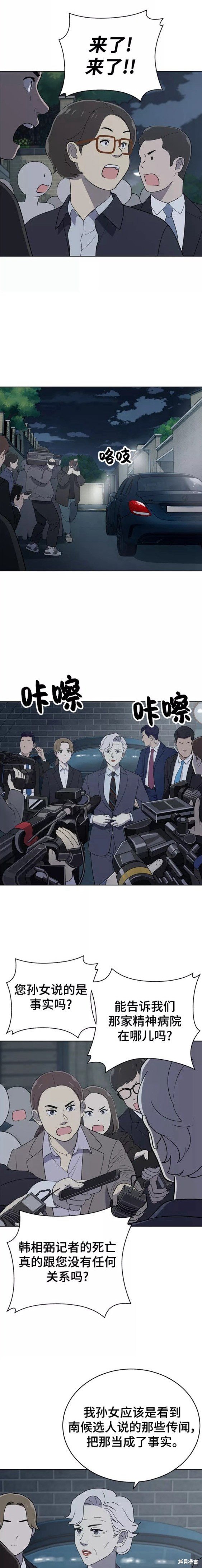 第91话