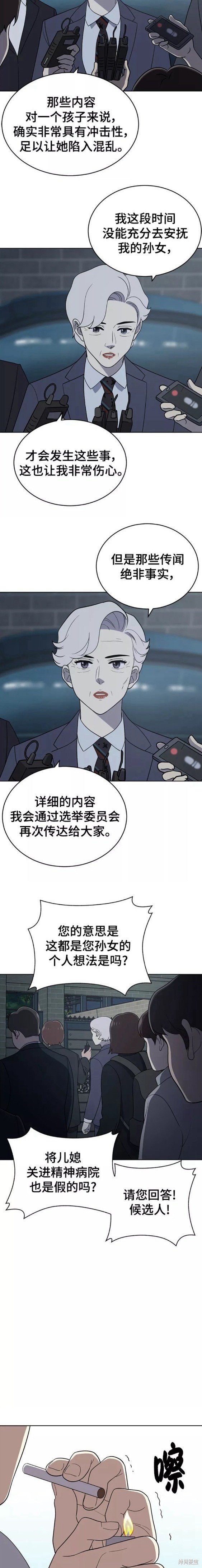 第91话
