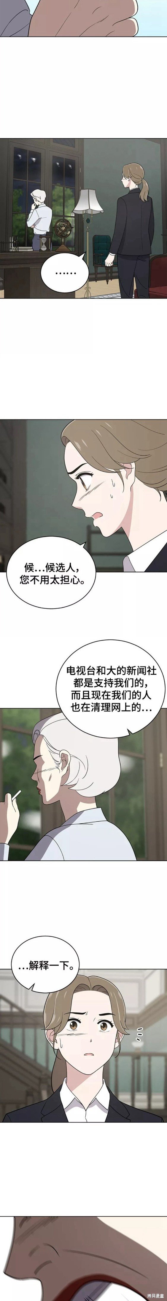 第91话
