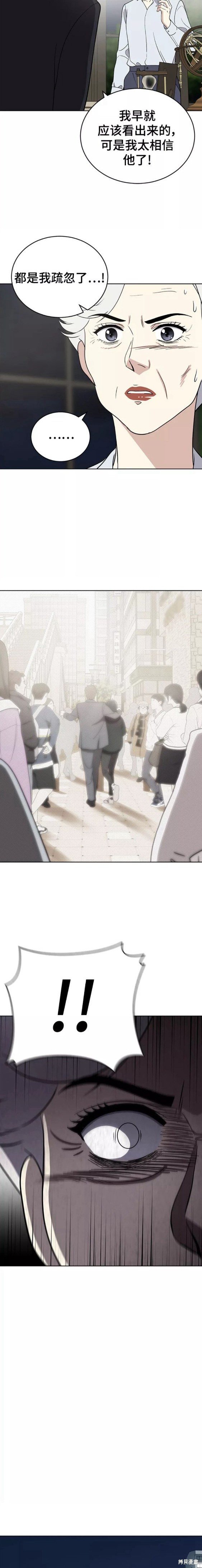 第91话