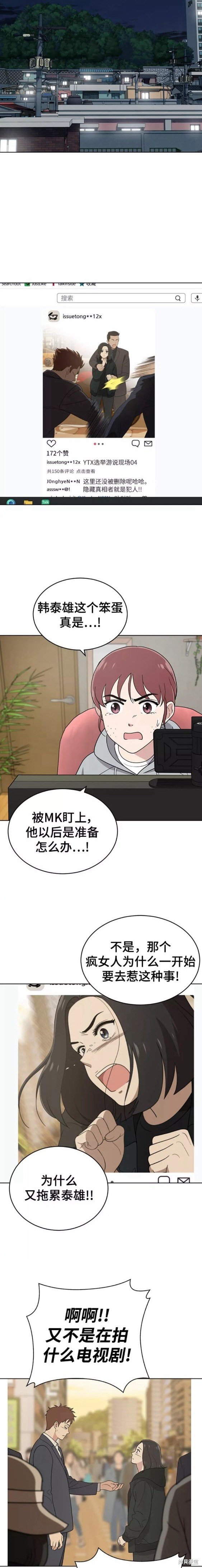 第91话