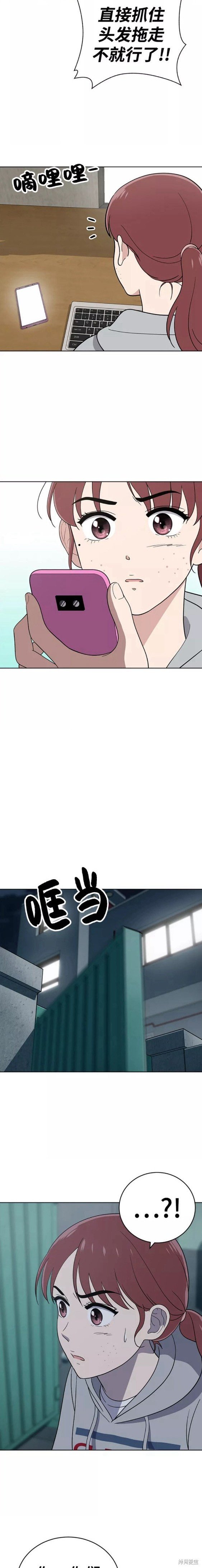 第91话