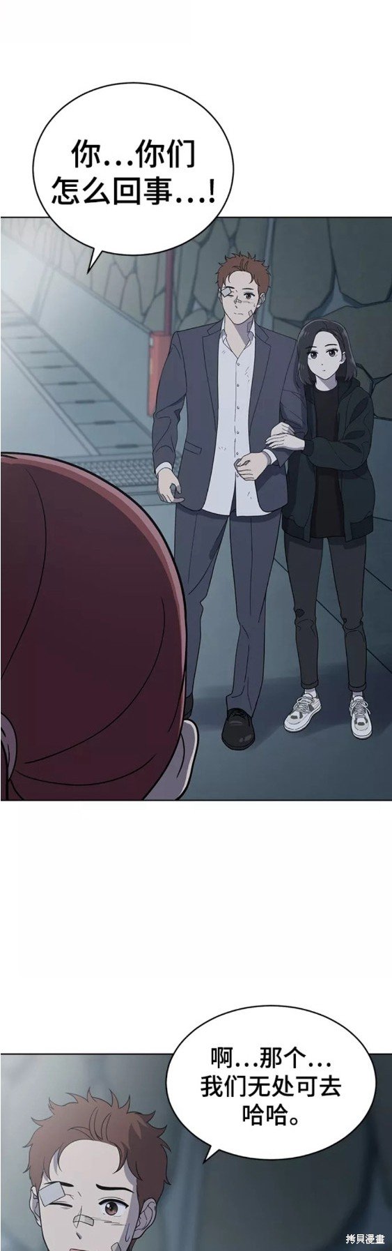 第91话
