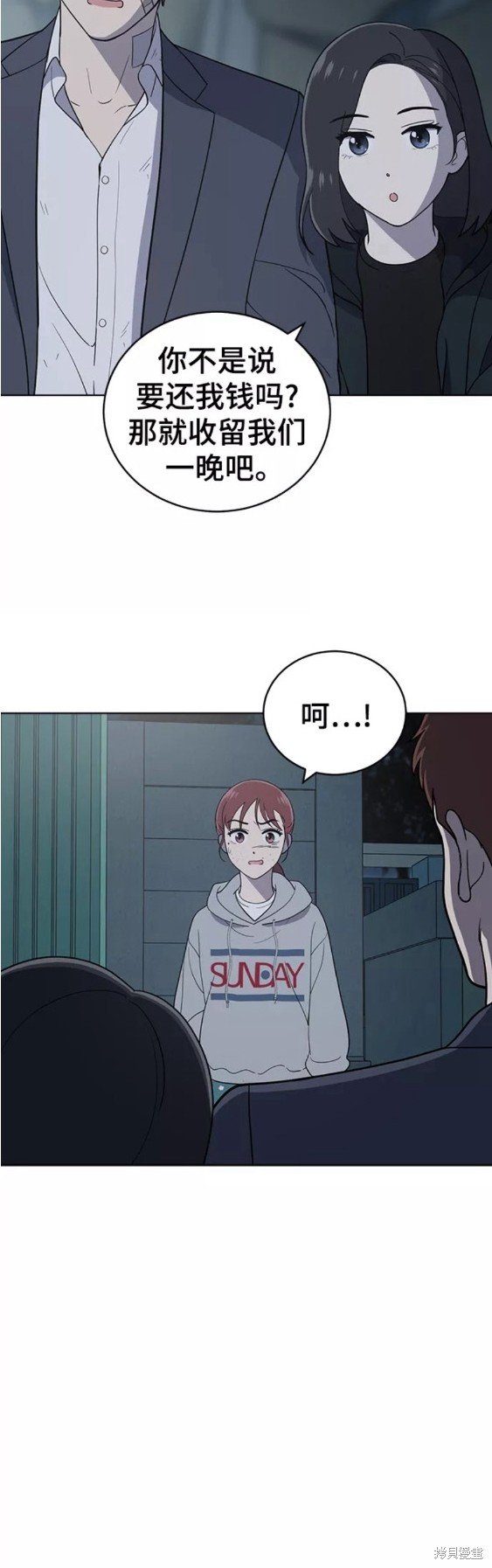 第91话