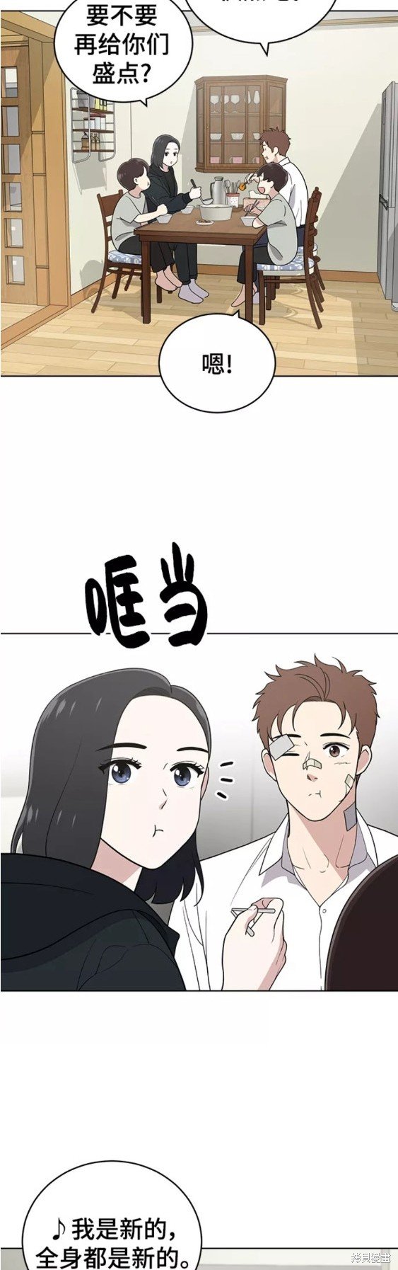 第91话