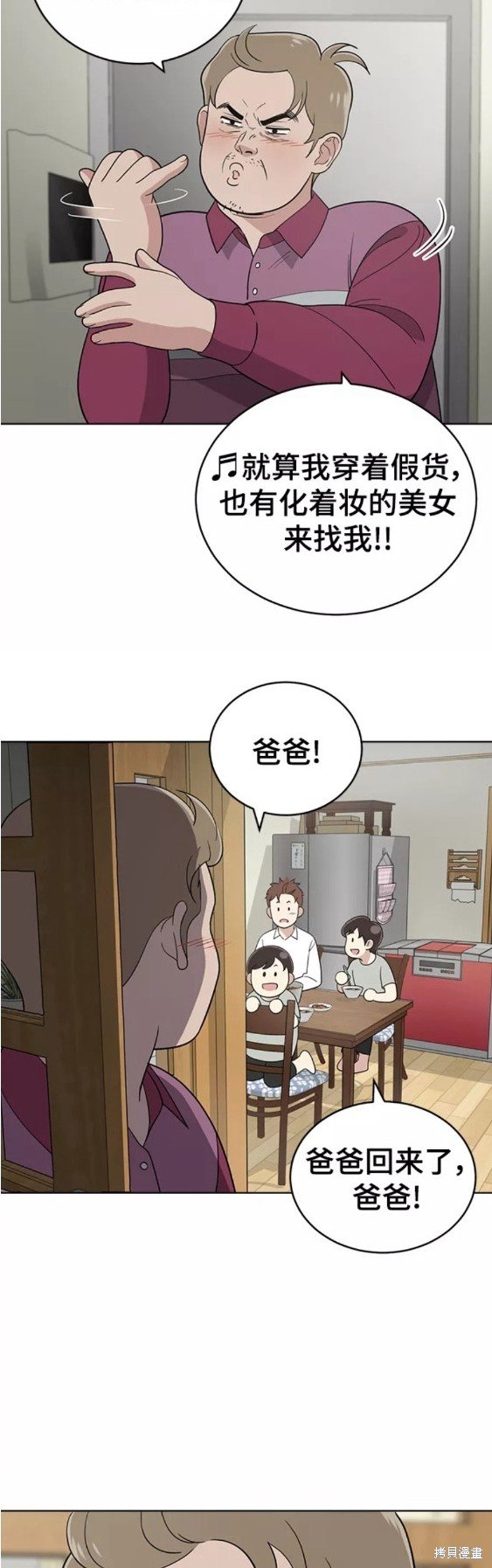 第91话
