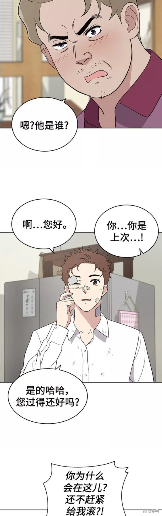 第91话
